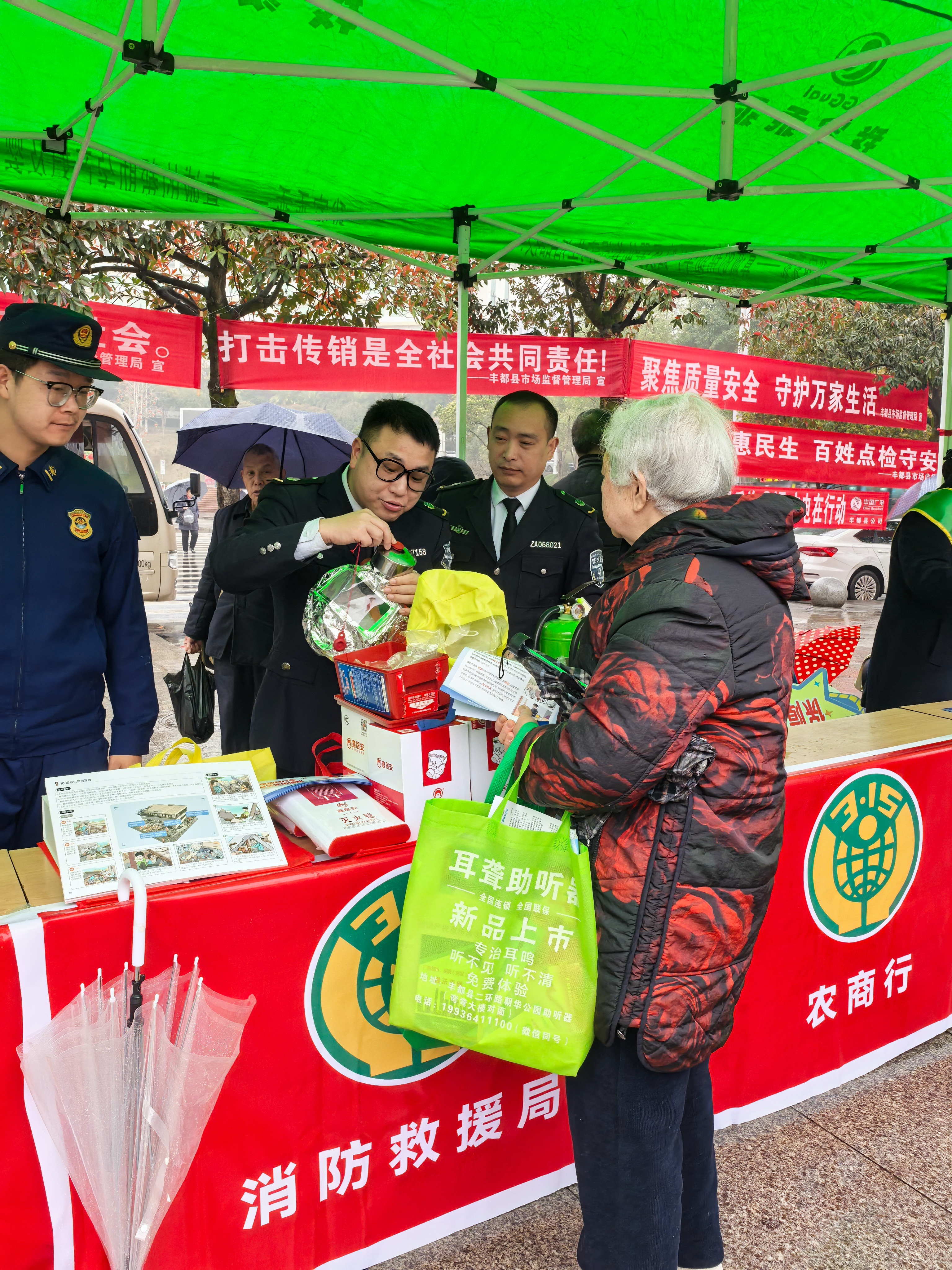 風雨無阻315 政安科普暖人心