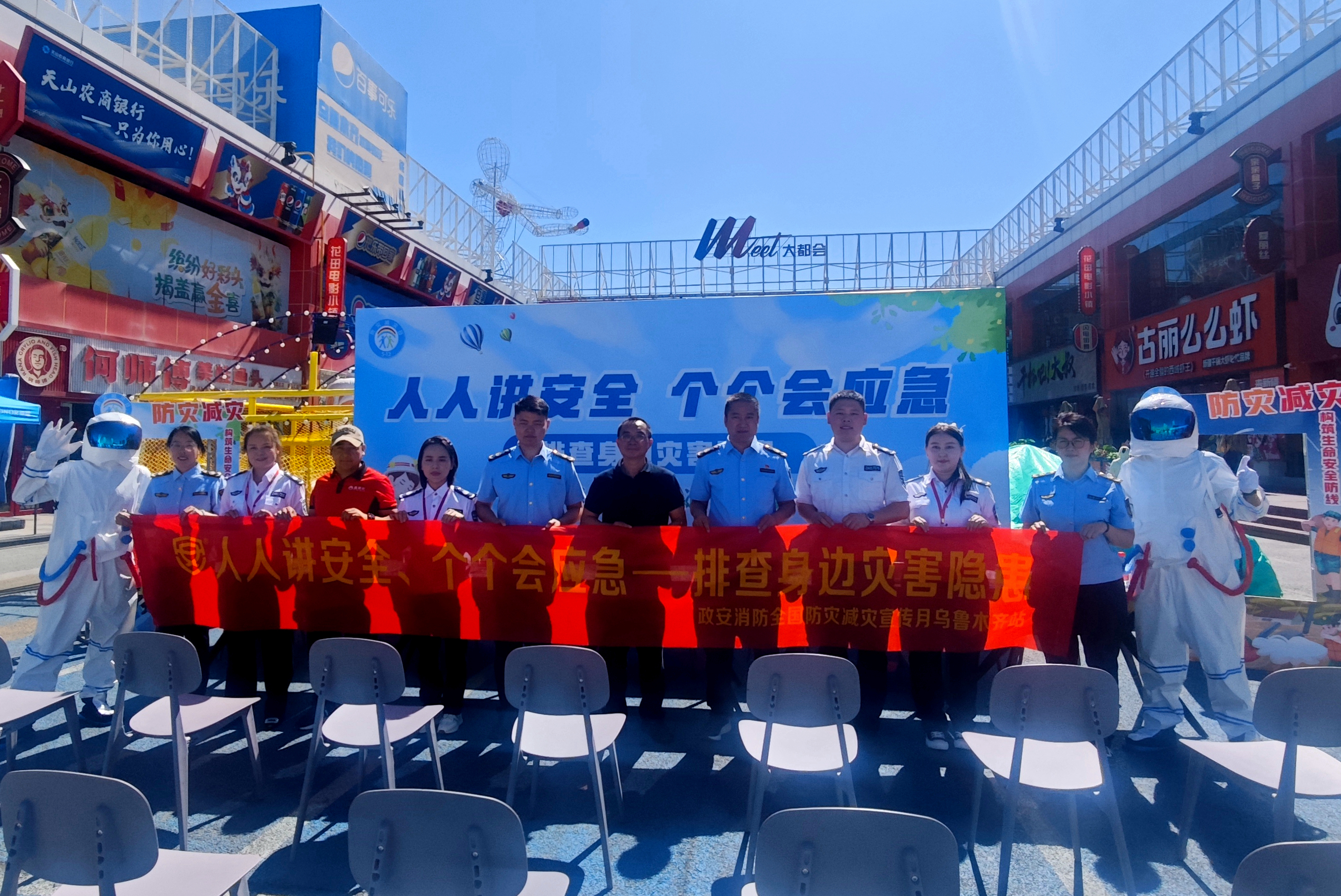 人人講安全、個個會應急丨政安消防“2025年防災減災宣傳活動”精彩瞬間