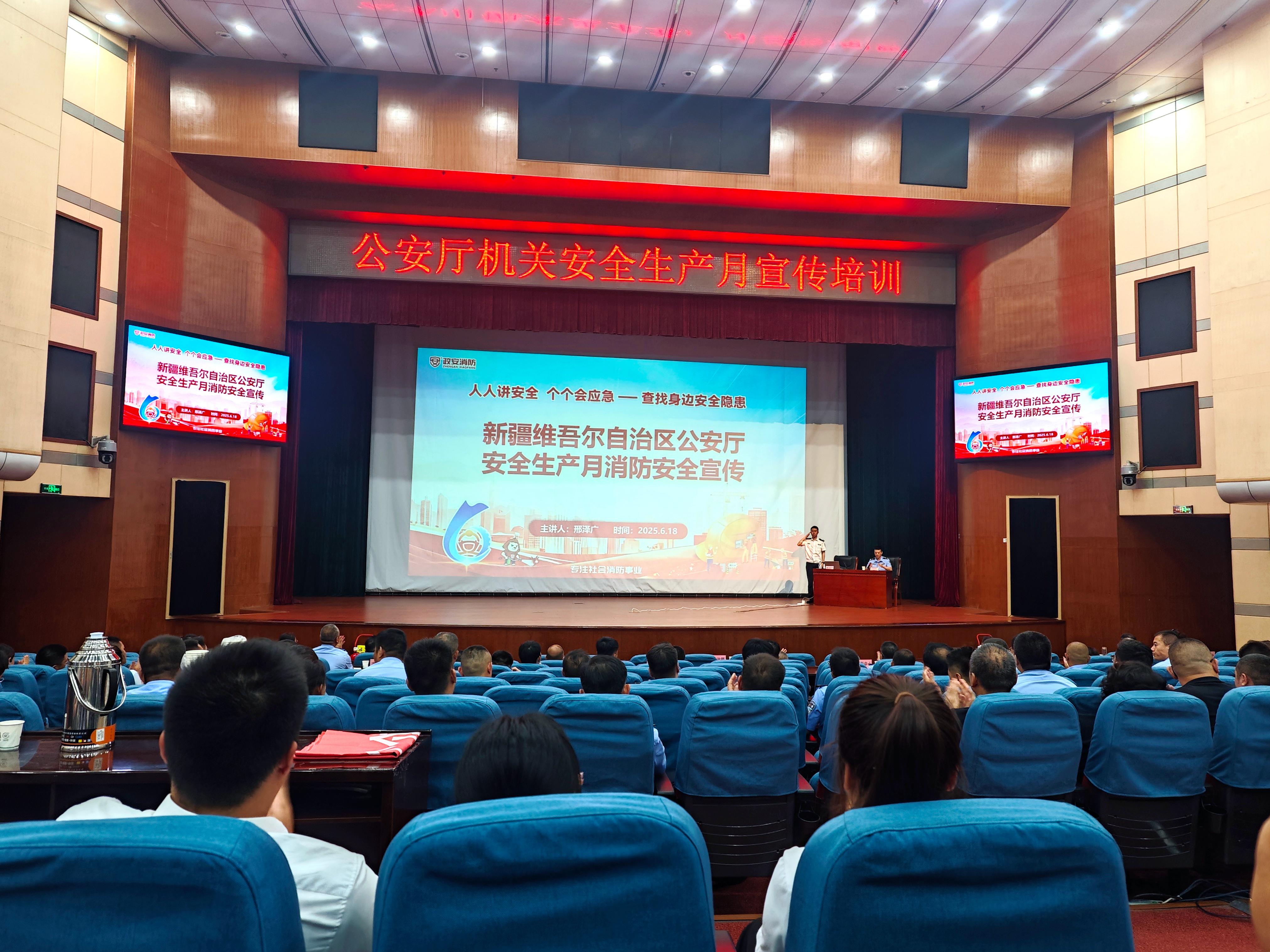 “政”為初心 “安”為使命 丨安全生產月 政安在行動