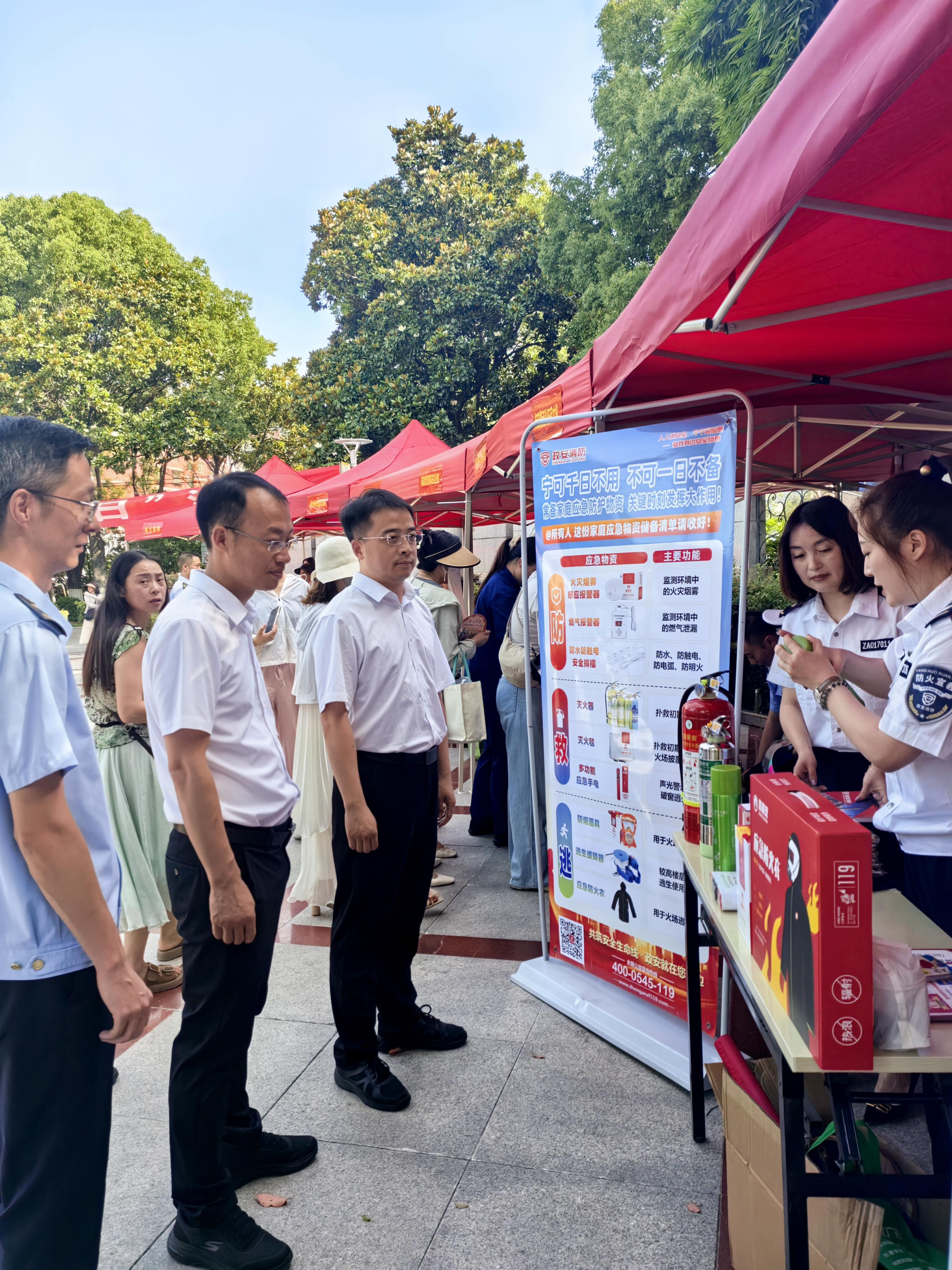 “政”為初心 “安”為使命 丨安全生產月 政安在行動