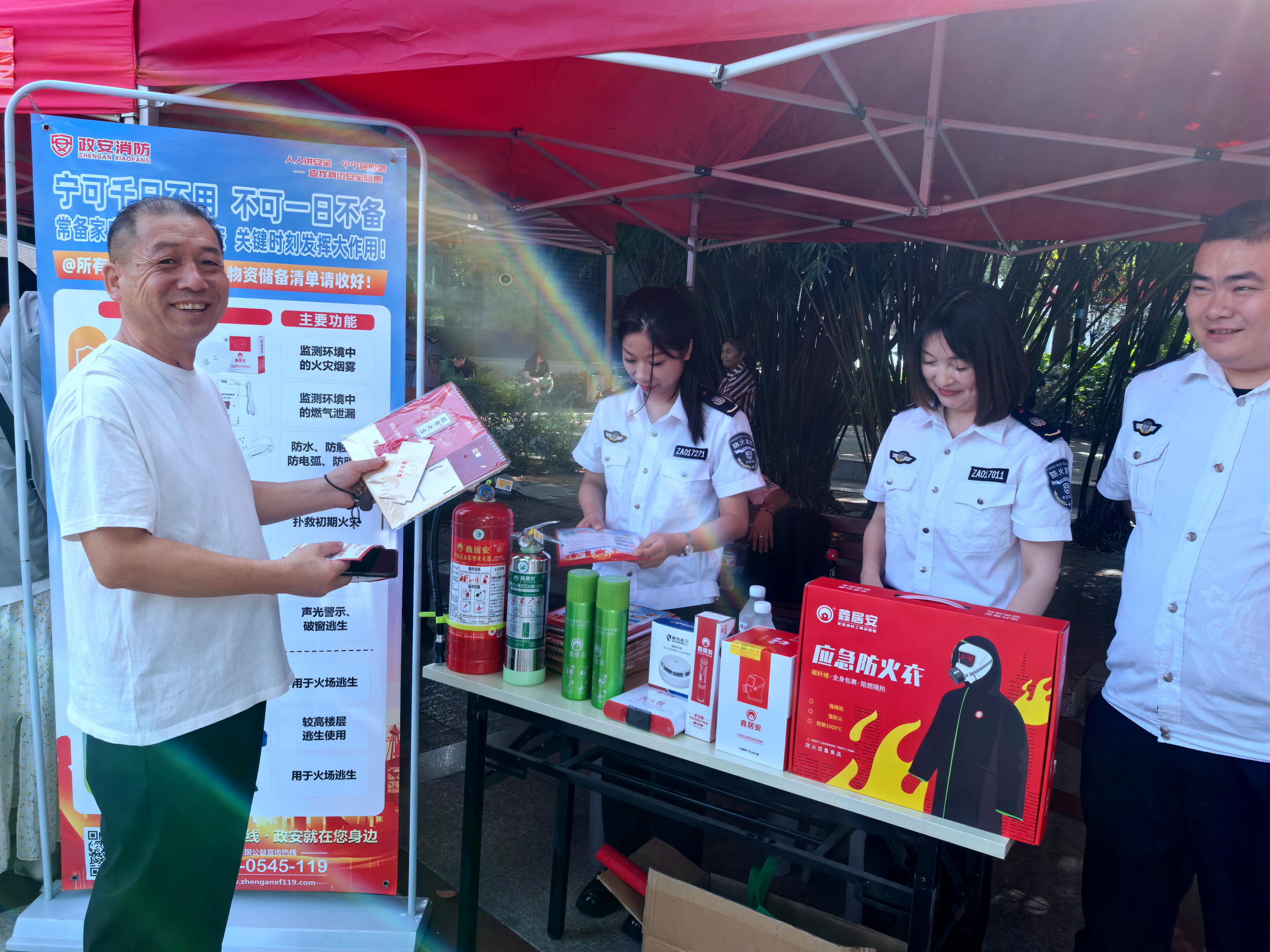 “政”為初心 “安”為使命 丨安全生產月 政安在行動