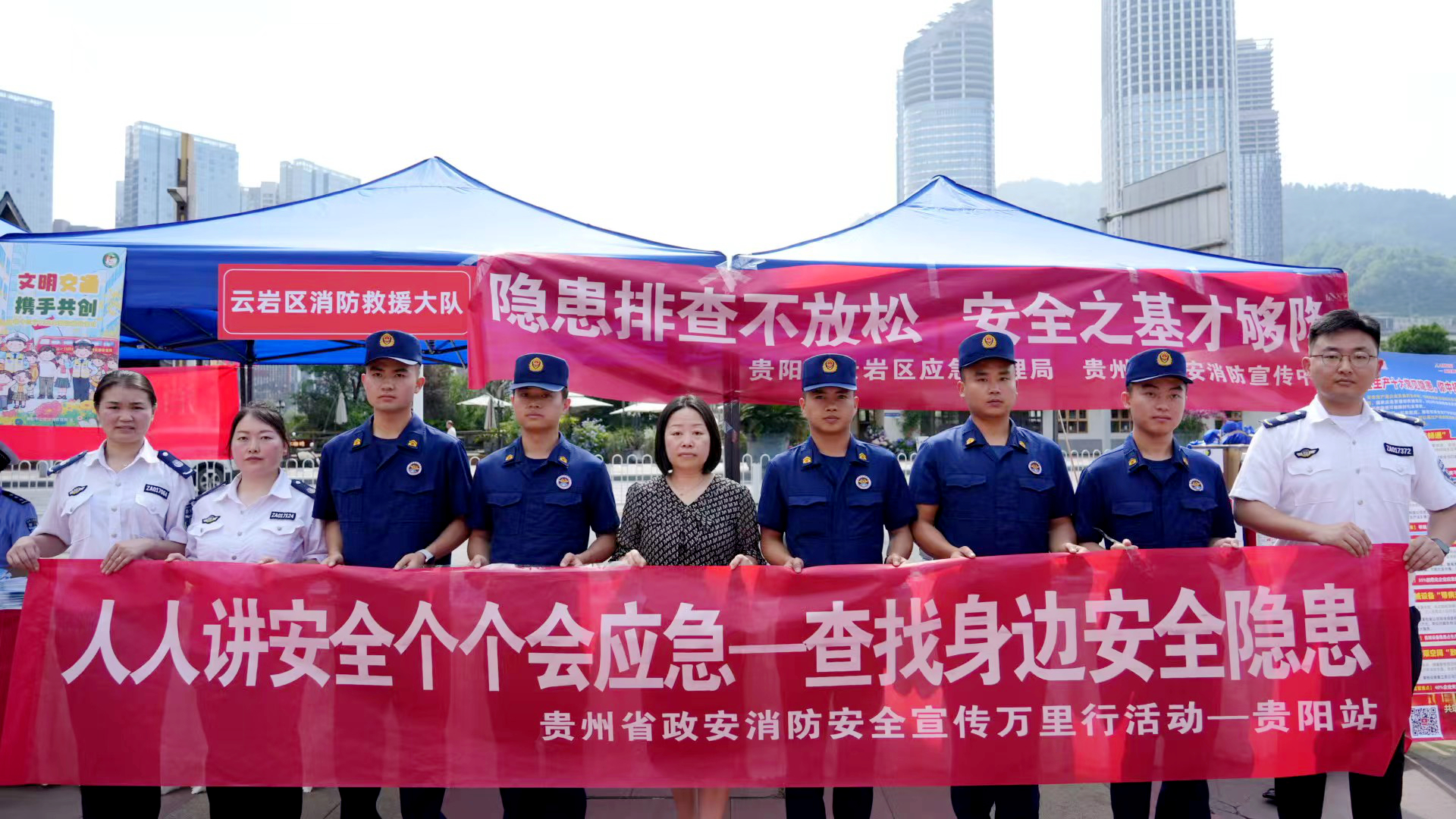 “政”為初心 “安”為使命 丨安全生產月 政安在行動