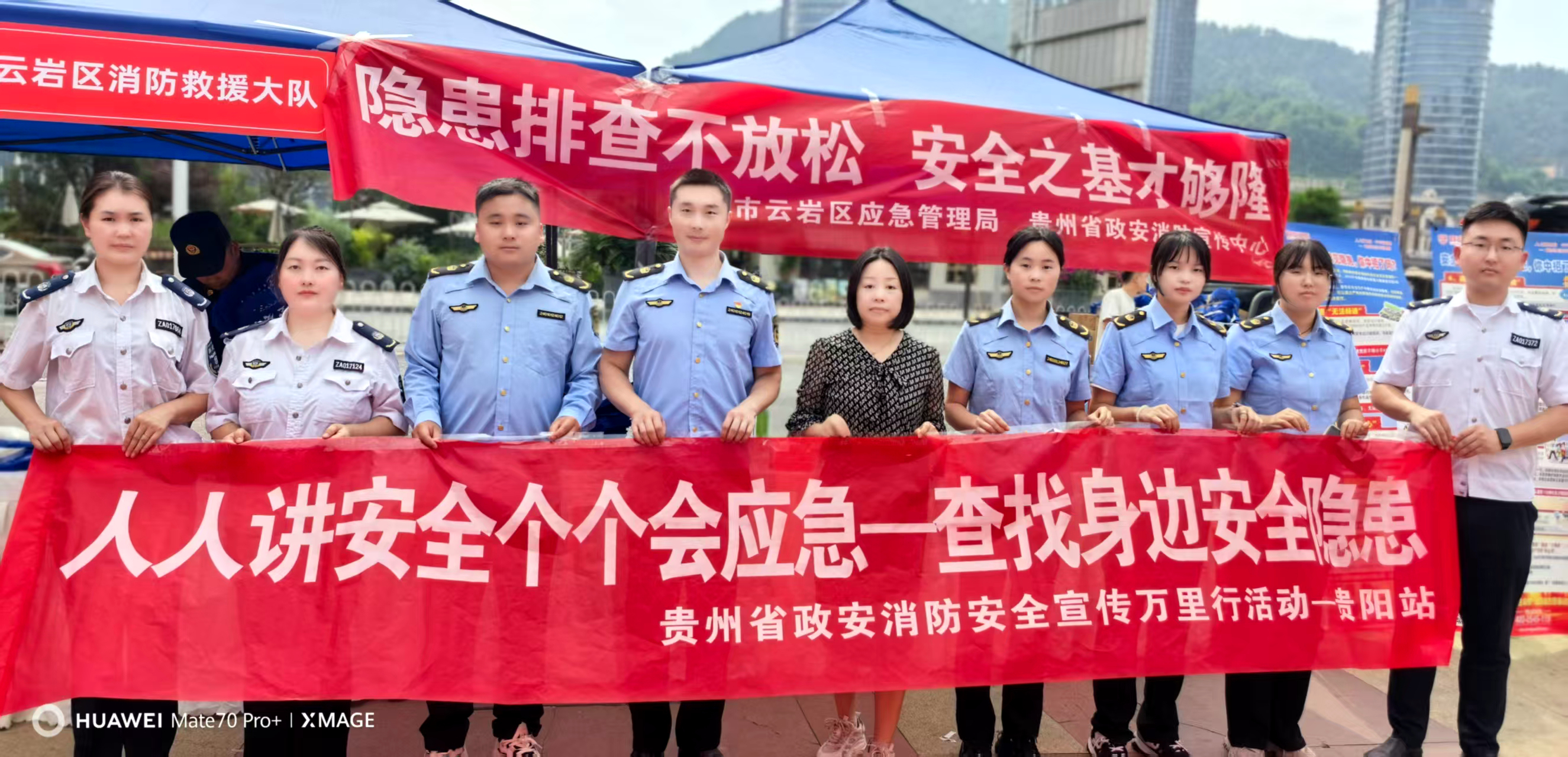 “政”為初心 “安”為使命 丨安全生產月 政安在行動