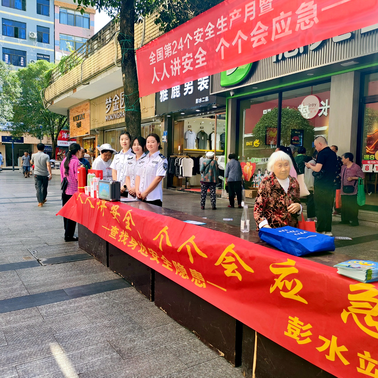 “政”為初心 “安”為使命 丨安全生產月 政安在行動