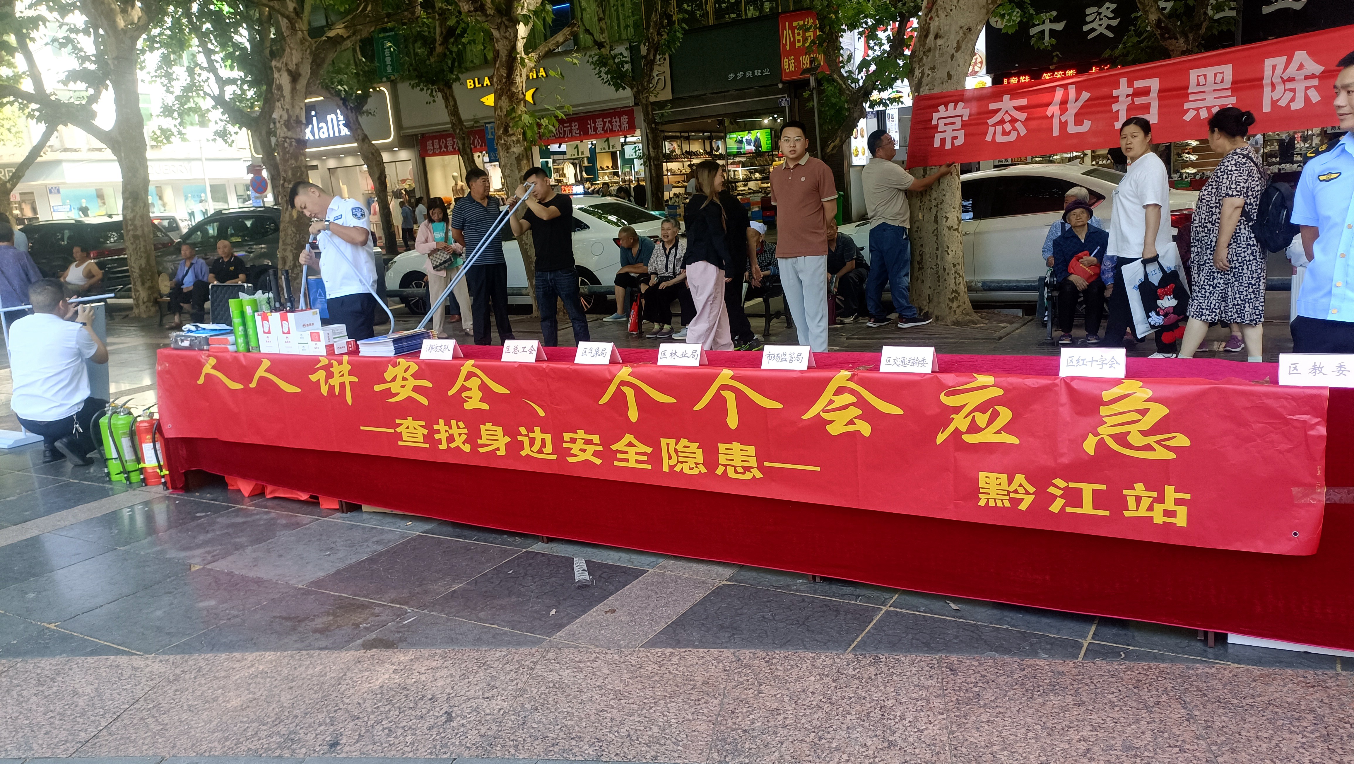 “政”為初心 “安”為使命 丨安全生產月 政安在行動