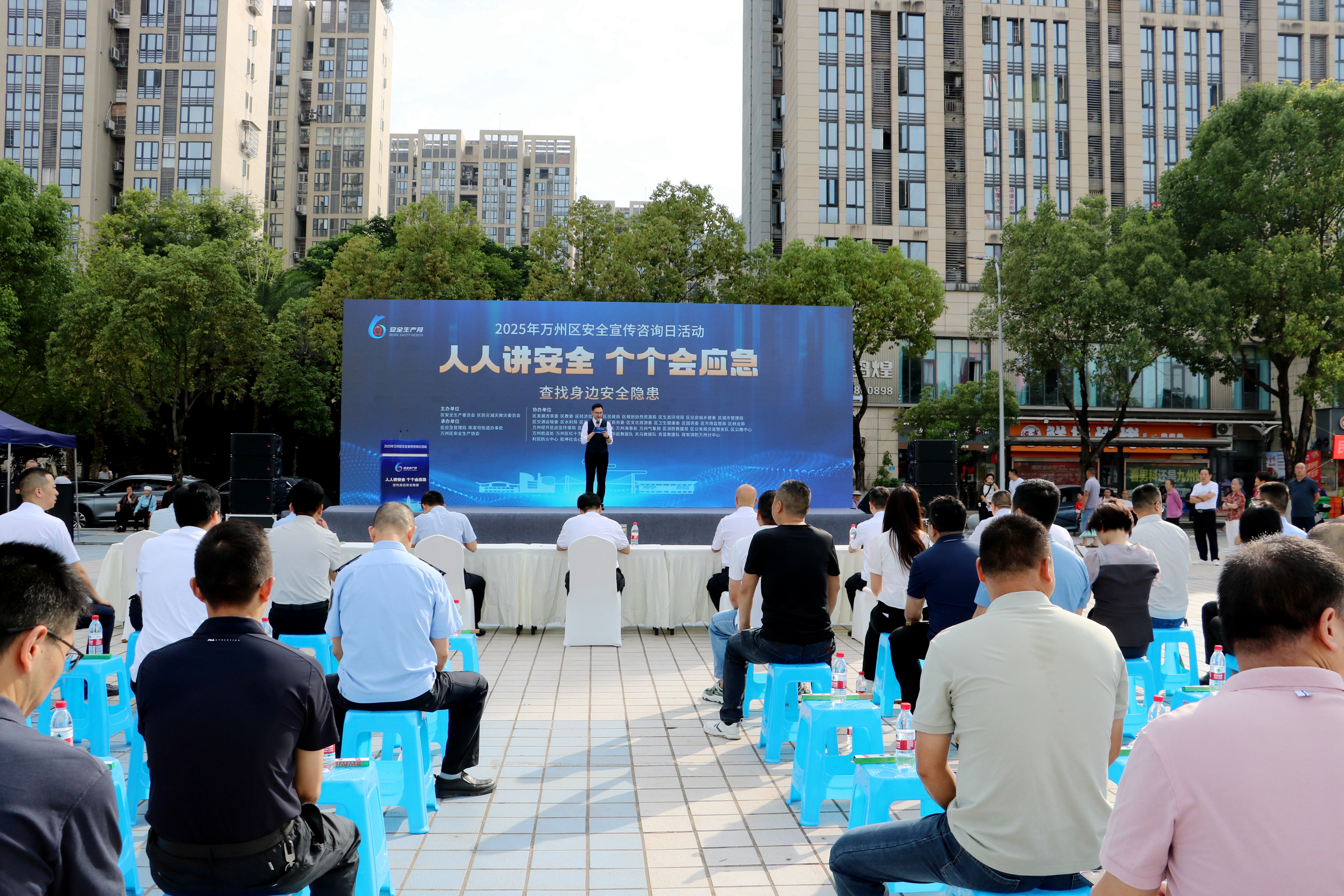 “政”為初心 “安”為使命 丨安全生產月 政安在行動