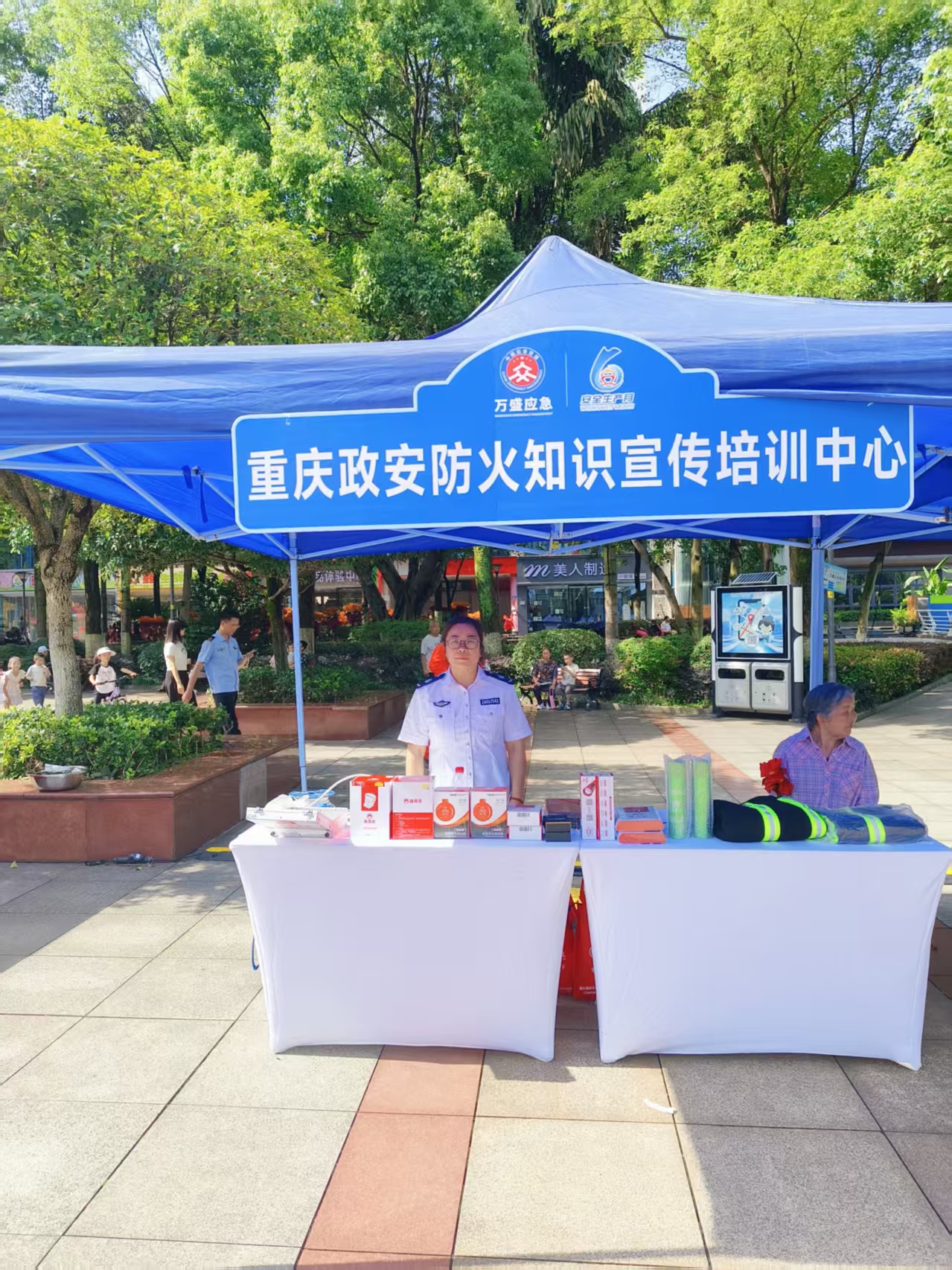 “政”為初心 “安”為使命 丨安全生產月 政安在行動