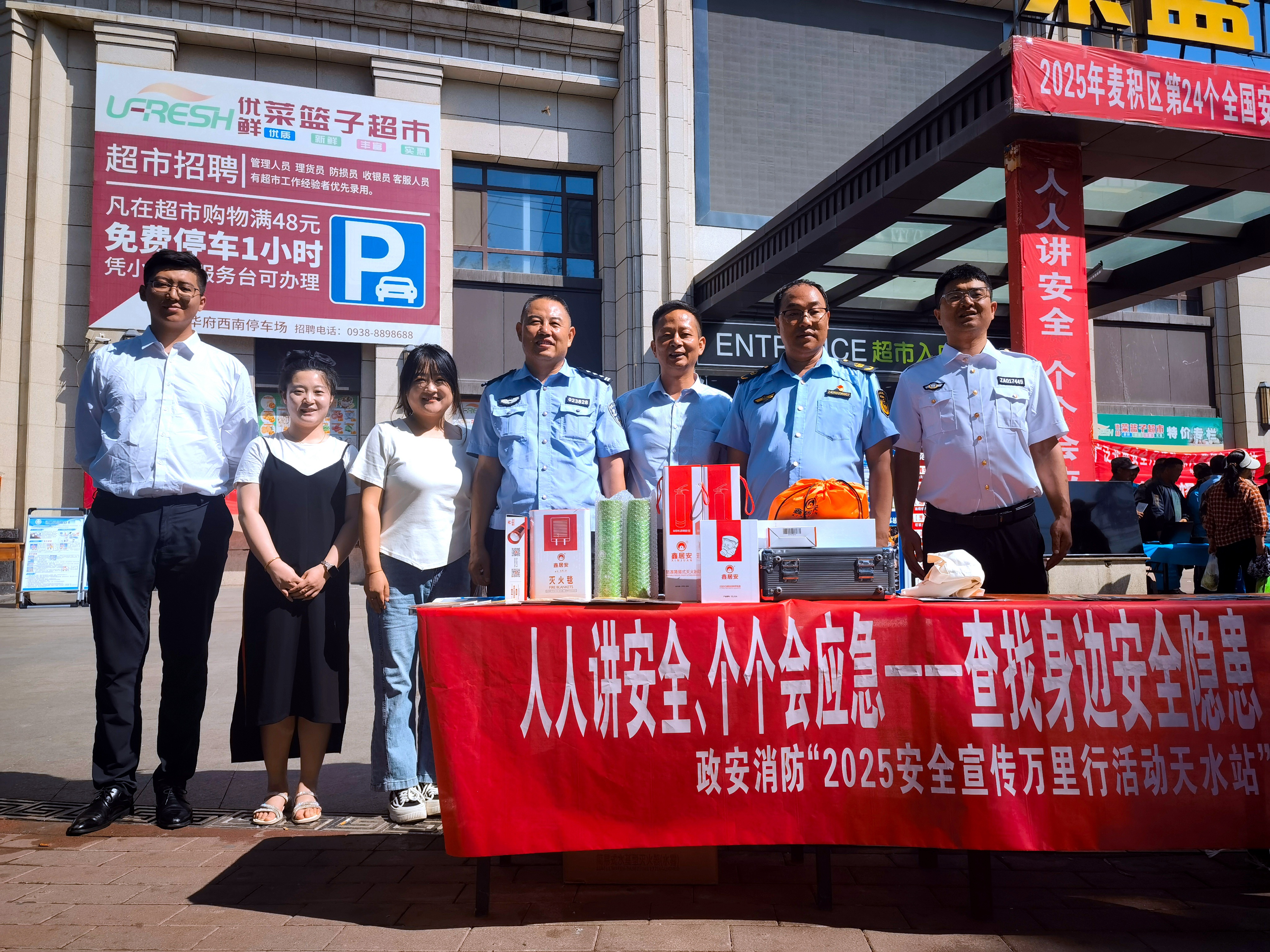 “政”為初心 “安”為使命 丨安全生產月 政安在行動