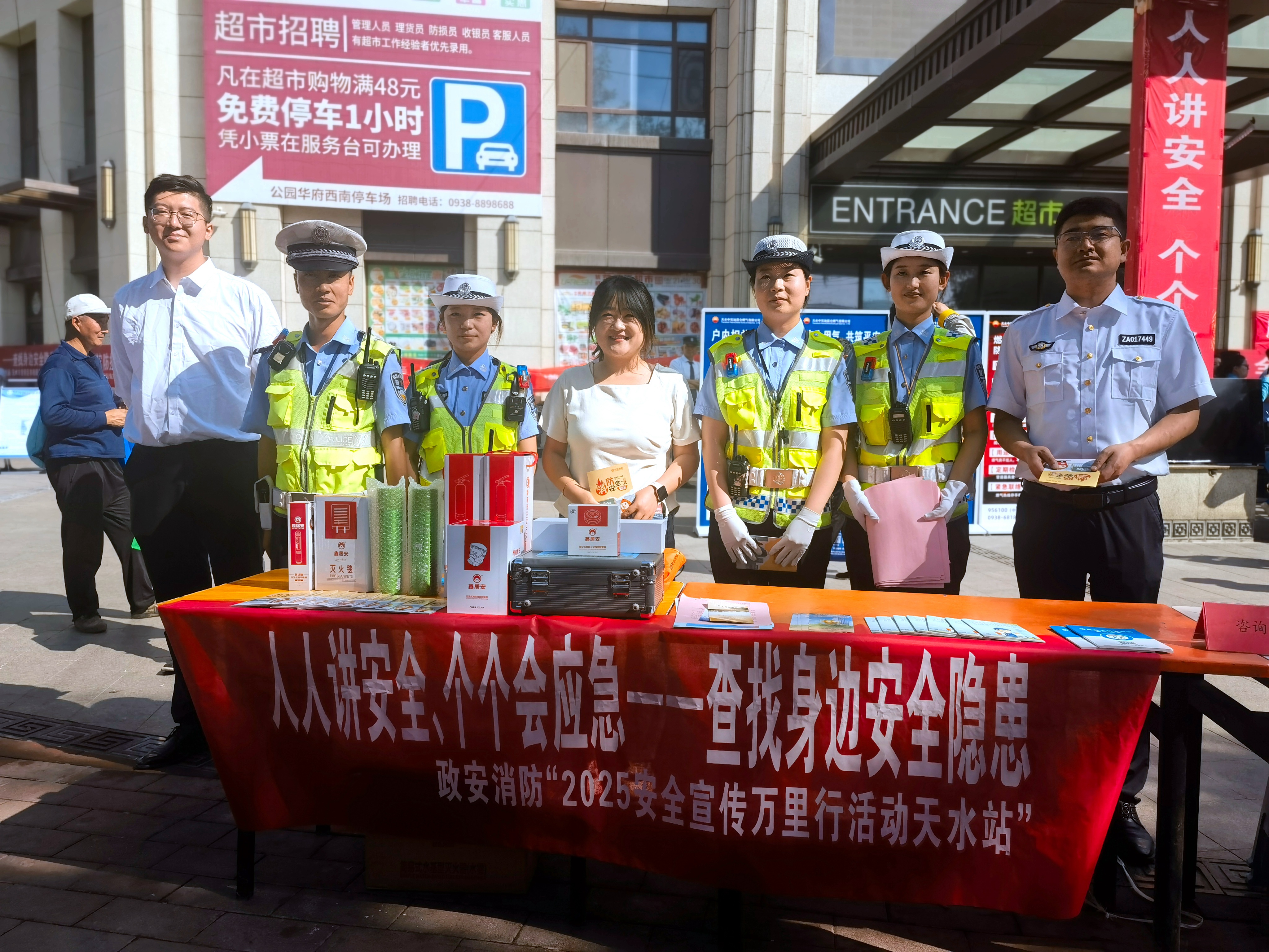 “政”為初心 “安”為使命 丨安全生產月 政安在行動