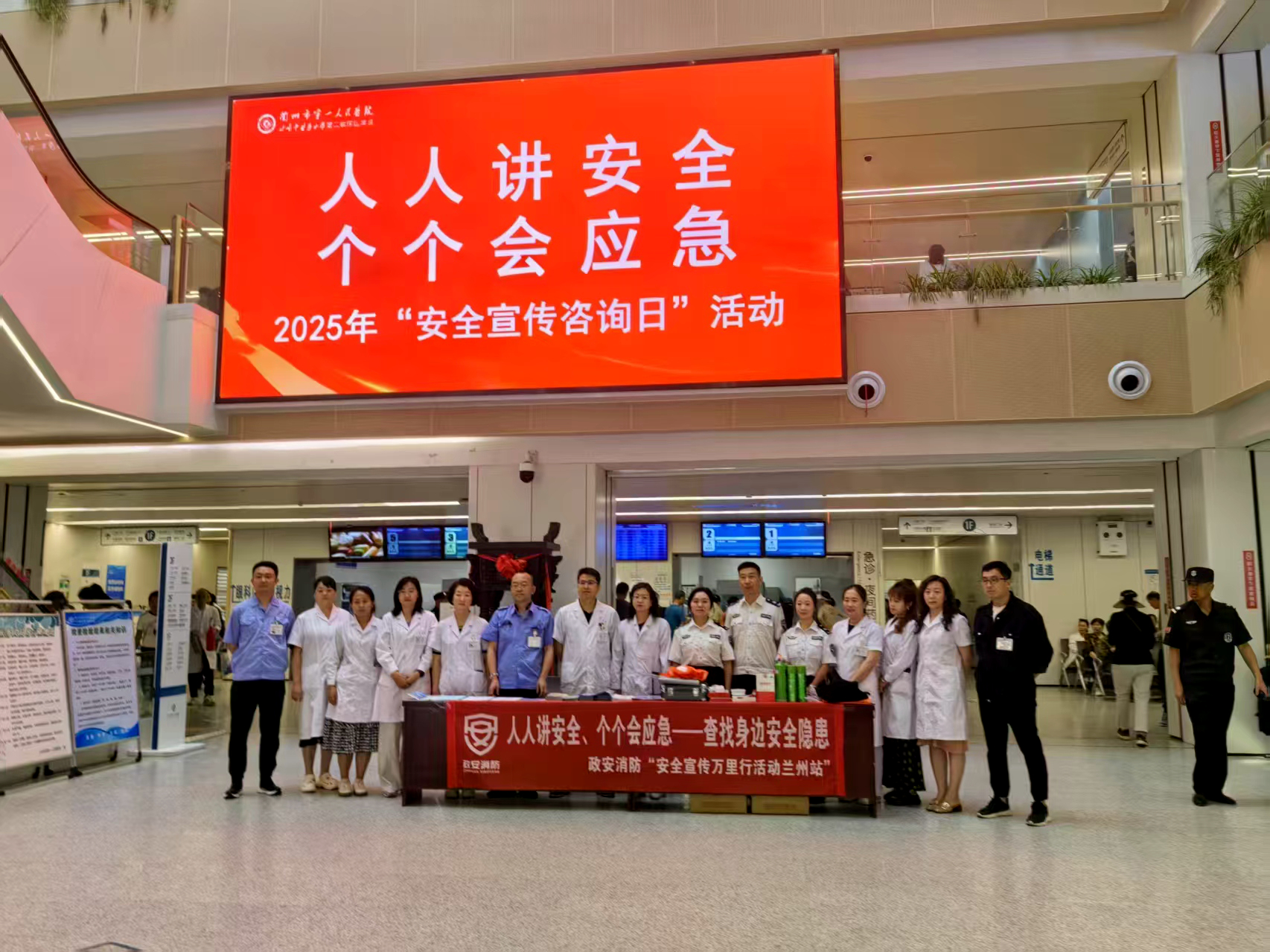 “政”為初心 “安”為使命 丨安全生產月 政安在行動