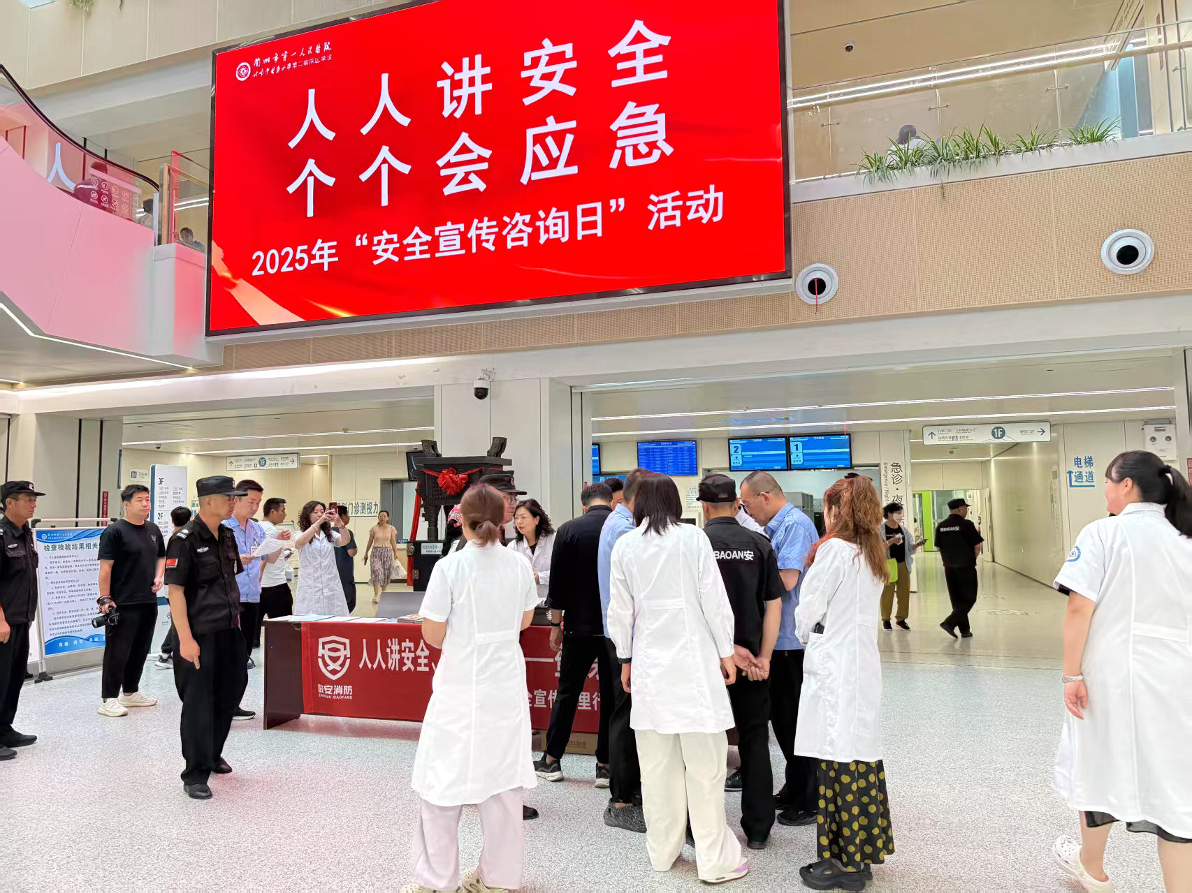 “政”為初心 “安”為使命 丨安全生產月 政安在行動