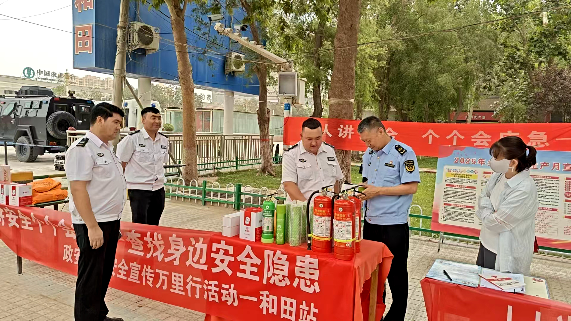 “政”為初心 “安”為使命 丨安全生產月 政安在行動