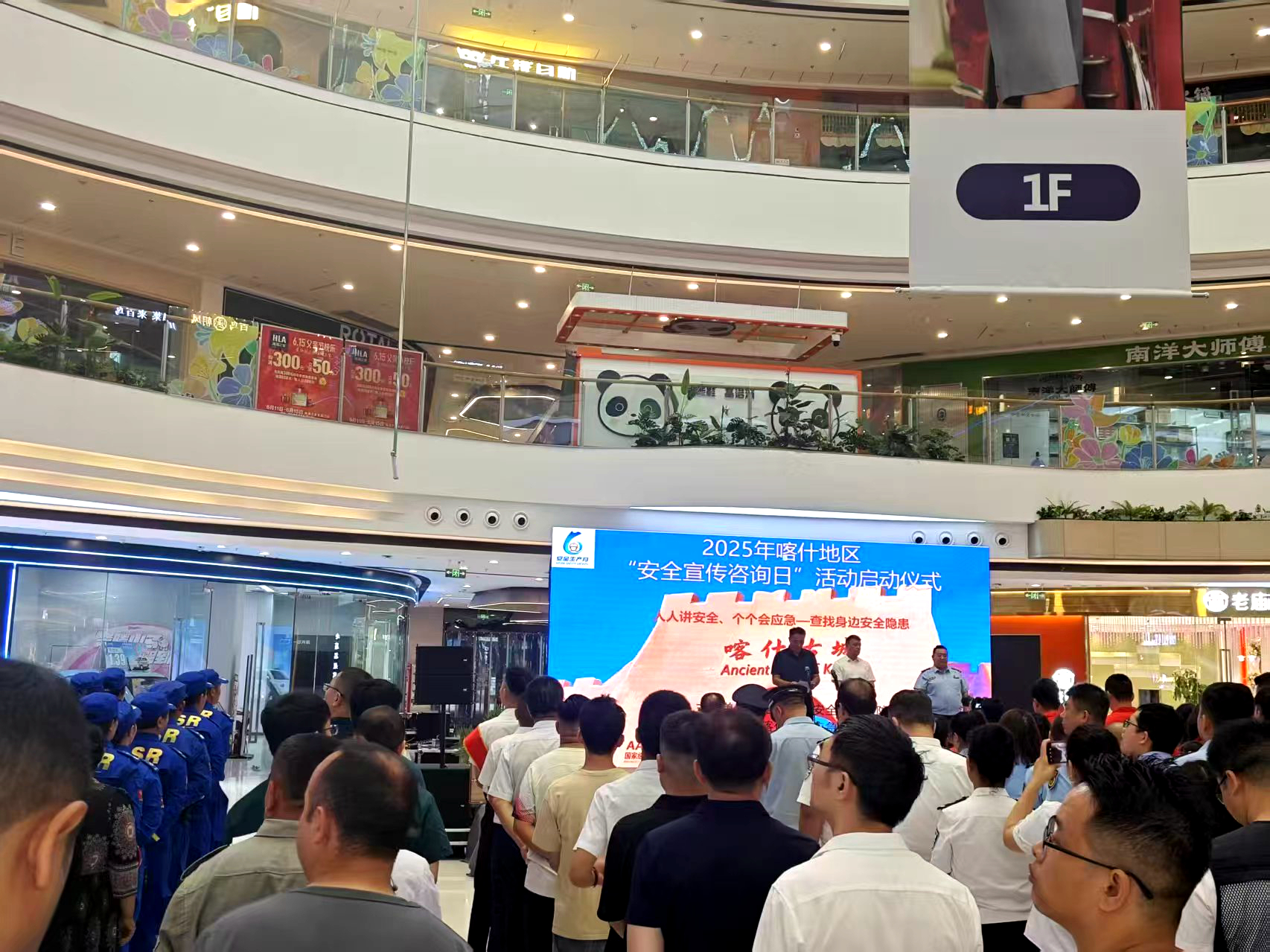 “政”為初心 “安”為使命 丨安全生產月 政安在行動