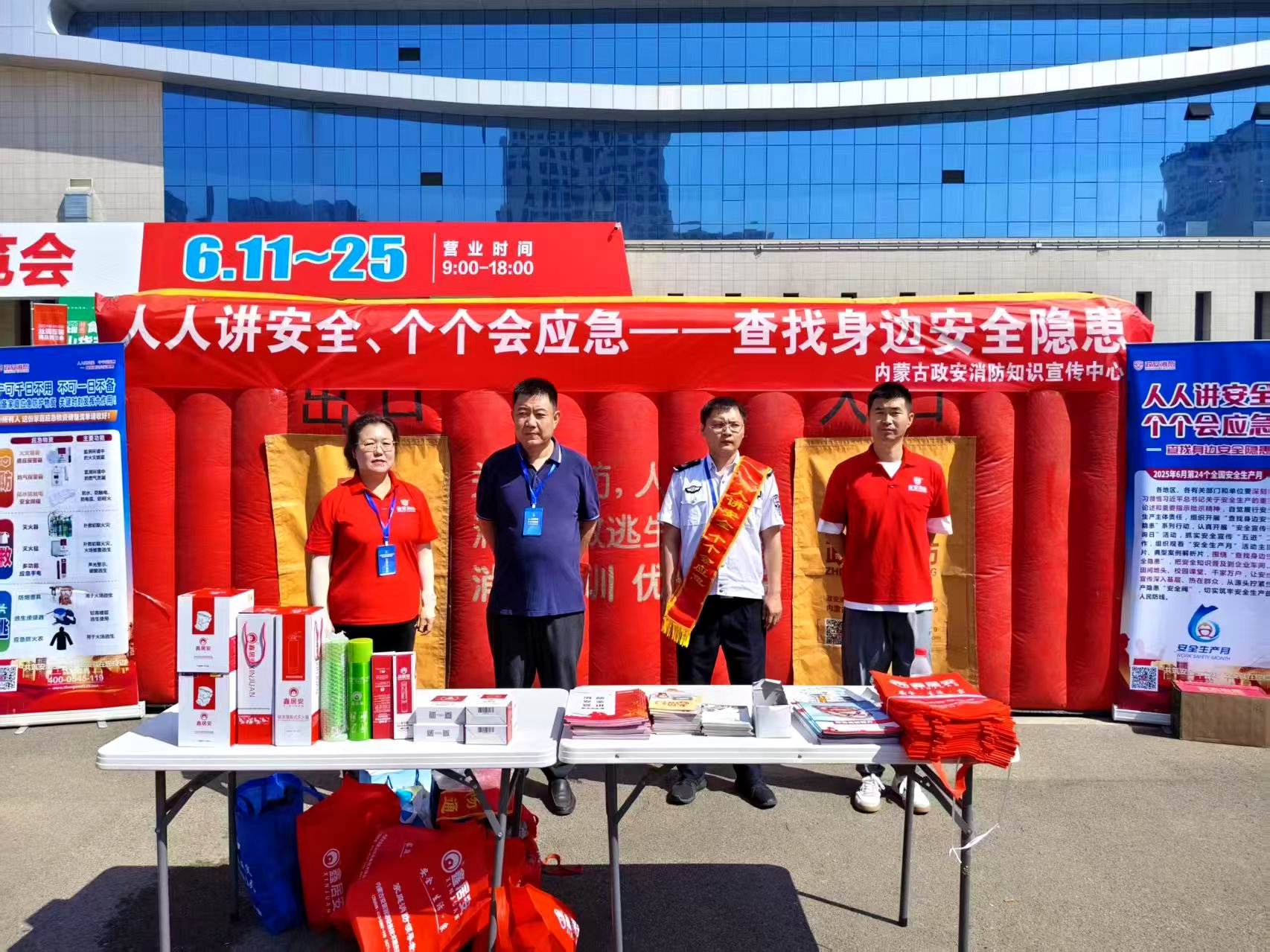 “政”為初心 “安”為使命 丨安全生產月 政安在行動