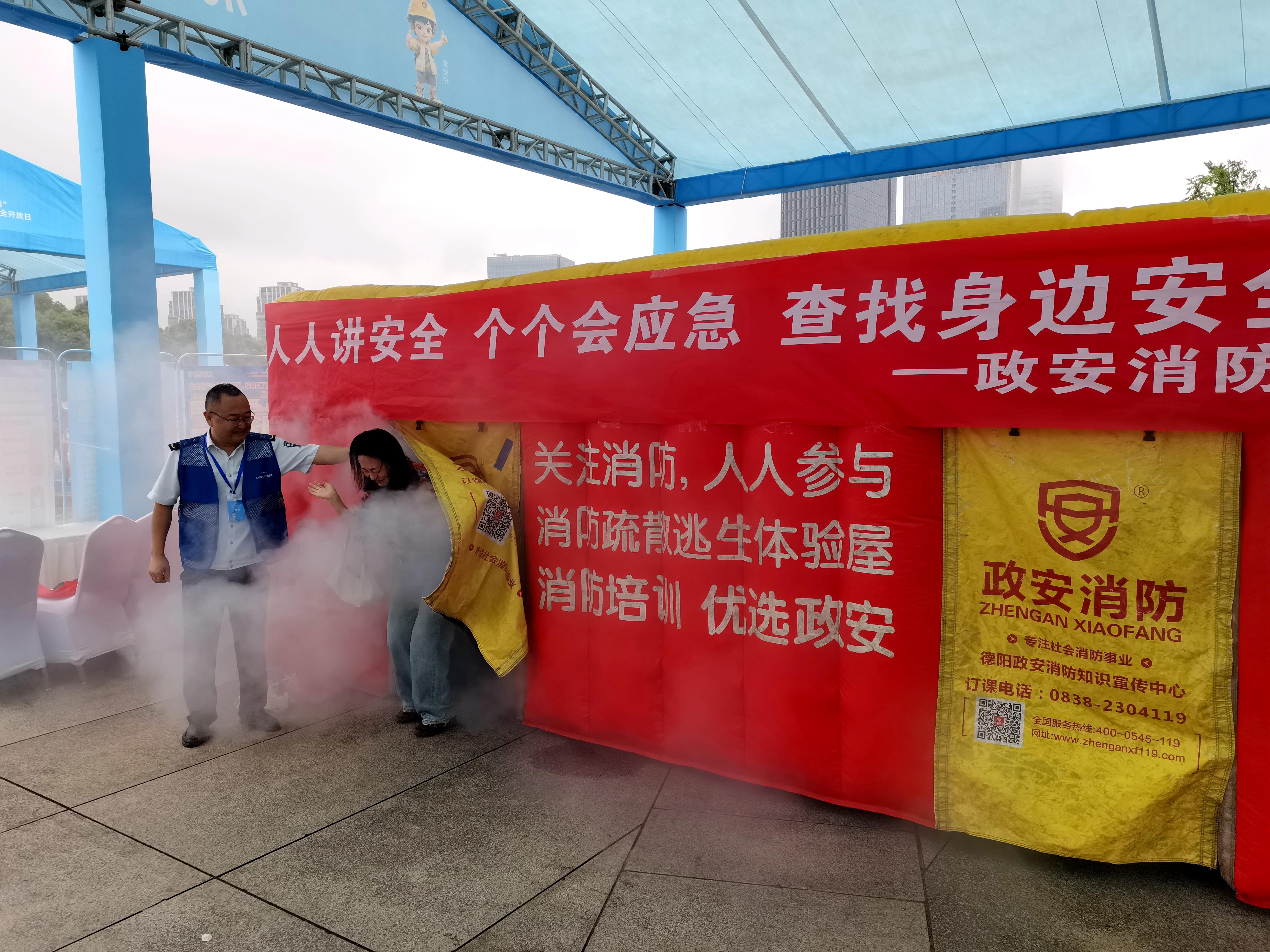 “政”為初心 “安”為使命 丨安全生產月 政安在行動